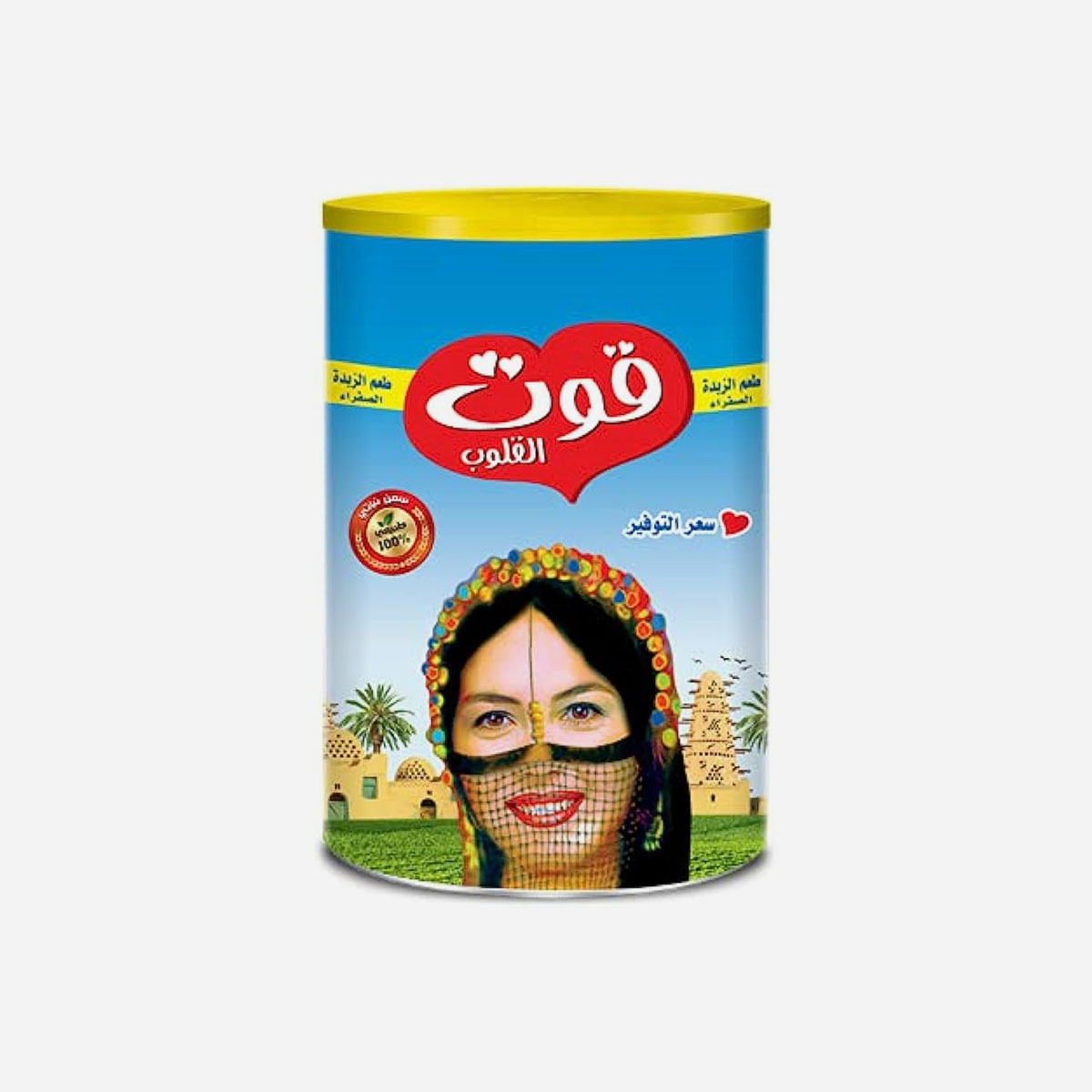 فرصة ماركت